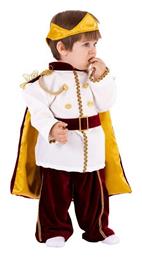 Αποκριάτικη Παιδική Στολή Knight William - Fun Fashion