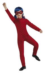 Αποκριάτικη Παιδική Στολή Πασχαλινή Φόρμα - Clown Republic