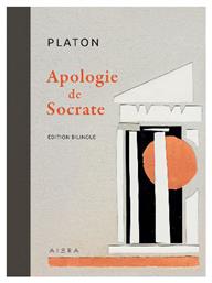 Apologie De Socrate - Αιώρα