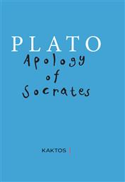 Apology of Socrates