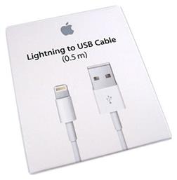 USB-A to Lightning 0.5m (ME291ZM/A) Apple