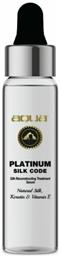 Platinum Silk Code Keratin Serum Σκύλου 50ml Aqua Pet