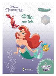 Άριελ, Φίλοι στον Βυθό - Μίνωας