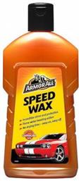 Υγρό Γυαλίσματος για Αμάξωμα Speed Wax 500ml Armor All