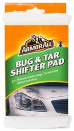 Σφουγγάρι Πλυσίματος για Αμάξωμα Πίσσας & Εντόμων Armor All