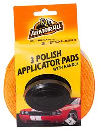 Σφουγγάρια Applicator Γυαλίσματος Αυτοκινήτου 3τμχ Armor All