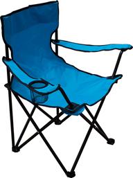 ArteLibre Καρέκλα Παραλίας με Μεταλλικό Σκελετό σε Μπλε Χρώμα 50x50x80εκ. XY-A001