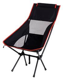 Kauai Καρέκλα Παραλίας Μαύρη 55x44x89εκ. ArteLibre