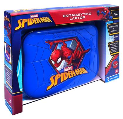 Marvel Spiderman Ηλεκτρονικό Παιδικό Εκπαιδευτικό Laptop/Tablet για 4+ Ετών AS