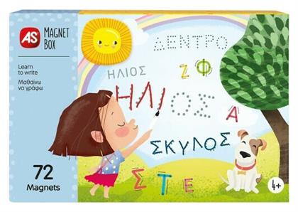 Μαθαίνω Να Γράφω για 4+ Ετών AS