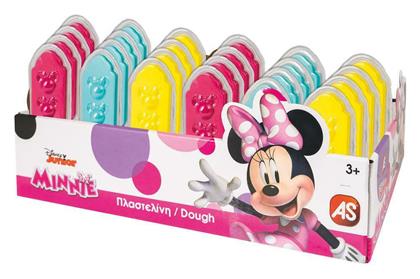 Minnie για 3+ Ετών, (Διάφορα Χρώματα) AS