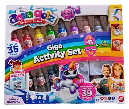 Παιδική Χειροτεχνία για Παιδιά 5+ Ετών Giga Activity Set AS