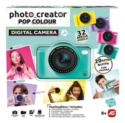Photo Creator 32MP Πράσινη AS