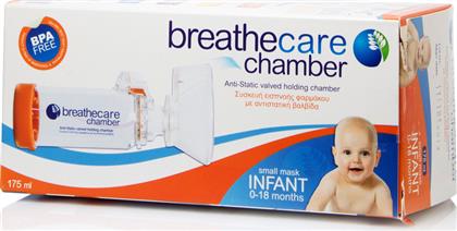 Asepta Breathecare Chamber Infant 0-18 Months with Mask από το Pharm24