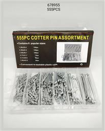 Ασφάλειες Κοπίλιες σε Πλαστική Κασετίνα 678955 TR-678955 555τμχ - Tradesor