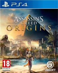 Assassin's Creed Origins PS4 από το Plus4u