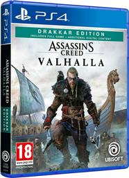 Assassin`s Creed Valhalla (Drakkar Edition) PS4 από το Shop365