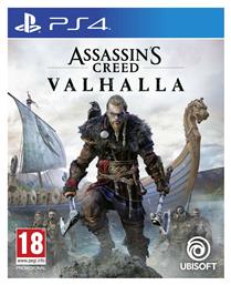 Assassin`s Creed Valhalla Edition - Ubisoft