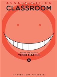 ASSASSINATION CLASSROOM VOL.4 - Viz Media