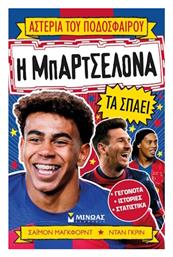 Αστέρια του Ποδοσφαίρου, Η Μπαρτσελόνα τα Σπάει - Μίνωας