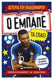 Αστέρια του Ποδοσφαίρου, Ο Εμπαπέ τα Σπάει - Μίνωας