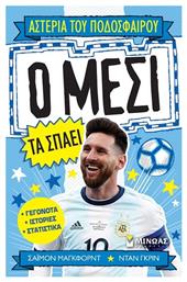 Αστέρια του Ποδοσφαίρου, Ο Μέσι τα Σπάει - Μίνωας