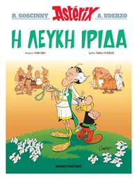 Αστερίξ Η Λευκή Ίιρδα - Μαμούθ Comix