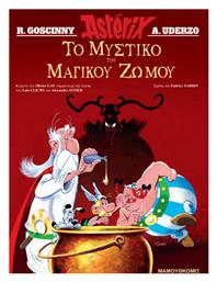 Αστερίξ Το Μυστκό Του Μαγικού Ζωμού - Μαμούθ Comix
