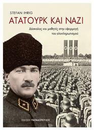 Ατατούρκ και ναζί, Δάσκαλος και μαθητές στην ερφαρμογή του ολοκληρωτισμού - Εκδόσεις Παπαδόπουλος