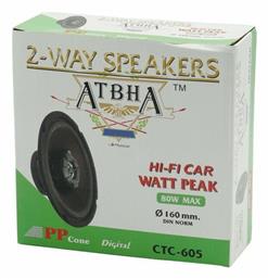 Ηχείο 6'' ATBHA