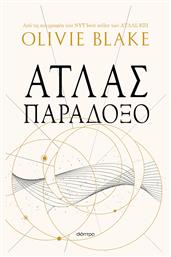 Άτλας, Άτλας no 2 - Διόπτρα