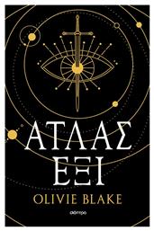 Άτλας έξι - Διόπτρα