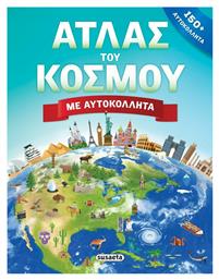 Άτλας του Κόσμου με Αυτοκόλλητα - Susaeta