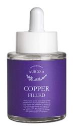 Copper Filled Face Serum 30ml Aurora Natural