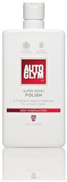 Super Resin Polish Αλοιφή Γυαλίσματος για Αμάξωμα AutoGlym