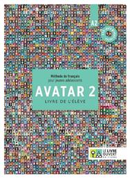 Avatar 2 Α2 Livre D Eleve +Dvd - Le Livre Ouvert
