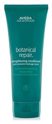 Botanical Repair Conditioner 200ml Aveda