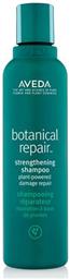 Botanical Repair Σαμπουάν Αναδόμησης/Θρέψης & Ενυδάτωσης 200ml Aveda