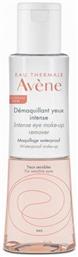 Intense Eye Make-Up Υγρό Αδιάβροχου Ντεμακιγιάζ 125ml Avene