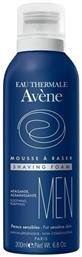 Men Αφρός Ξυρίσματος Travel Size για Ευαίσθητες Επιδερμίδες 50ml Avene