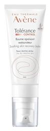 Tolerance Control Ενυδατικό Balm 40ml Avene