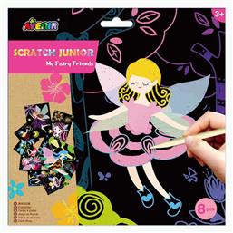 Ζωγραφική Εικόνες με Scratch Fairy για Παιδιά 3+ Ετών Avenir