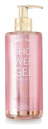 Baby Talc Αφρόλουτρο 300ml Avgerinos Cosmetics