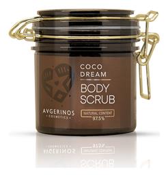 Coco Dream Body Scrub 250ml Avgerinos Cosmetics