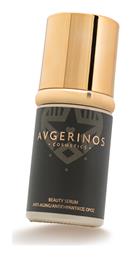Face Serum 30ml Avgerinos Cosmetics