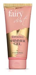 Fairy Dust Gel Σώματος Glitter 100ml Avgerinos Cosmetics