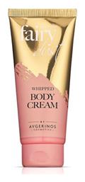 Fairy Dust Βανίλια 100ml Avgerinos Cosmetics