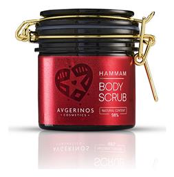 Hammam Body Scrub 250ml Avgerinos Cosmetics