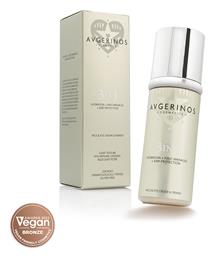 Hydration & First Wrinkles Αντιγηραντική Κρέμα Ημέρας 50ml Avgerinos Cosmetics