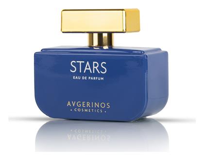 Stars 50ml Avgerinos Cosmetics